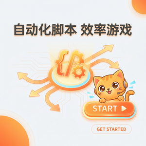 Mumu模拟器Safari虚拟化支持